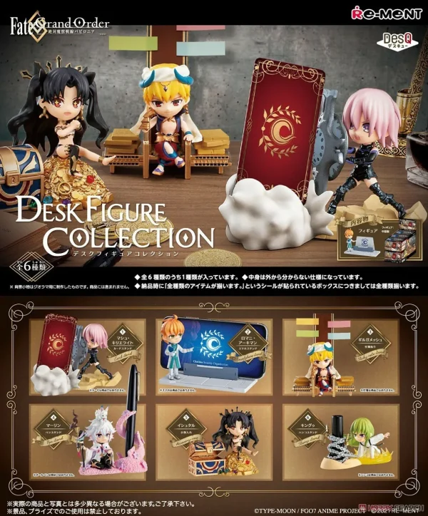 REMENT : Fate/Grand Order - Absolute Demon Battlefront: Babylonia DesQ Desk Figure Collection