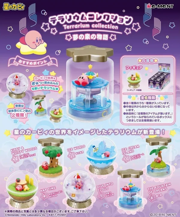 REMENT : Kirby Terrarium Collection Story of Fountain of Dreams ( BLIND BOX )